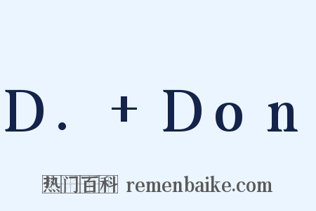 D. Don是什么意思的图片